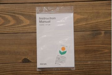 中古　特注品!　maruni(マルニ)　地中海ロイヤルシリーズ　ワイドデスク(ダイニングテーブル)(定価約36万円)