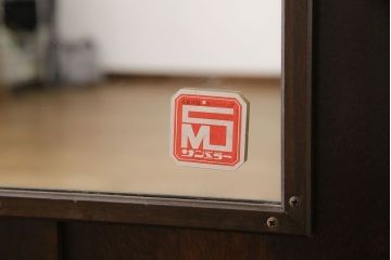 中古　美品　北海道民芸家具 洗練されたデザインの組立式ワードローブ(洋服タンス、収納棚)(定価約81万円)