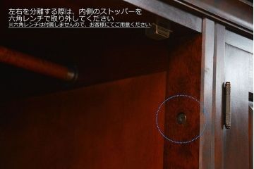 中古　美品　北海道民芸家具 洗練されたデザインの組立式ワードローブ(洋服タンス、収納棚)(定価約81万円)