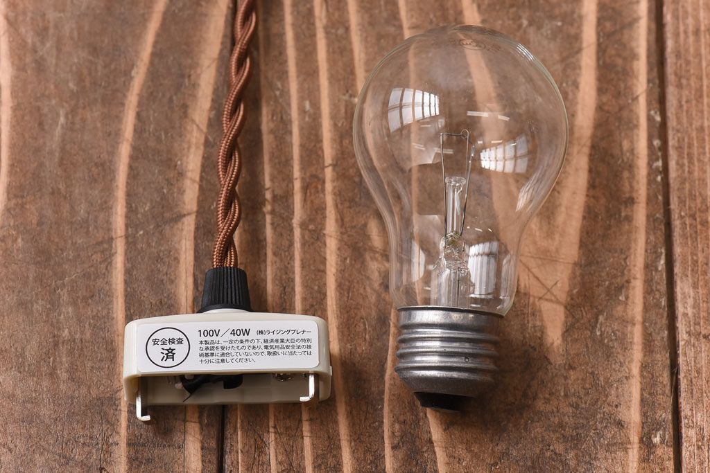 昭和レトロ　網目のような花模様が愛らしいペンダントライト(天井照明、吊り下げ照明)