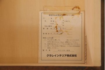 中古　北海道民芸家具　上品な雰囲気漂うビューローブックケース(ライティングビューロー、机、収納棚、本箱)(定価約50万円)(3)
