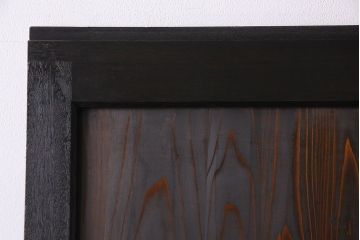 深みのある色合いと桟が魅力的な昭和初期の格子帯戸(ガラス帯戸、建具、引き戸)2枚セット