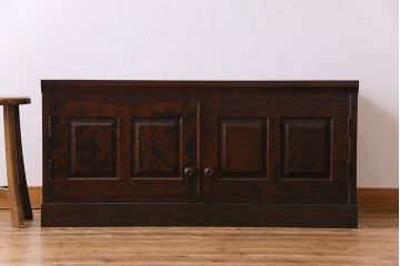 中古　北海道民芸家具　シックな雰囲気漂うローボード(リビングボード、収納棚)