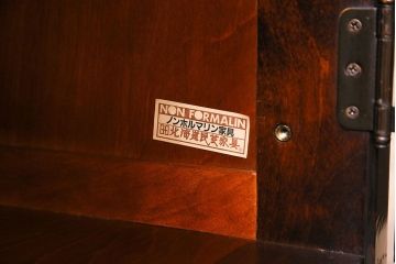 中古　北海道民芸家具　シックな雰囲気漂うローボード(リビングボード、収納棚)