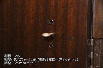 ヴィンテージ家具　【展示品】イギリスビンテージ　ニレ材　ステンドグラスが魅力のシックな本箱(収納棚、キャビネット)