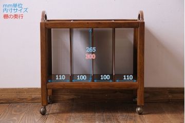 アンティーク雑貨　中古　DREXEL HERITAGE(ドレクセルヘリテイジ)　Et Cetera(エトセトラ)　マガジンラック(定価約14万円)(1)
