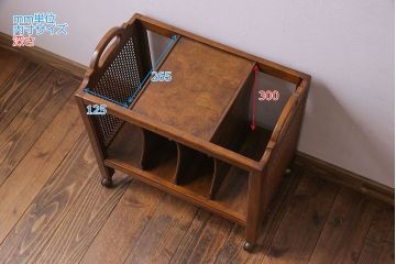 アンティーク雑貨　中古　DREXEL HERITAGE(ドレクセルヘリテイジ)　Et Cetera(エトセトラ)　マガジンラック(定価約14万円)(1)