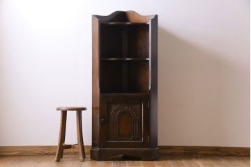 ヴィンテージ家具　イギリスビンテージ　シックで落ち着いた雰囲気のコーナーキャビネット(飾り棚、シェルフ)