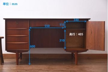 ヴィンテージ家具　北欧ビンテージ　両面収納　チーク材の褐色が美しいワークデスク(オフィスデスク、両袖机、在宅ワーク、在宅用)