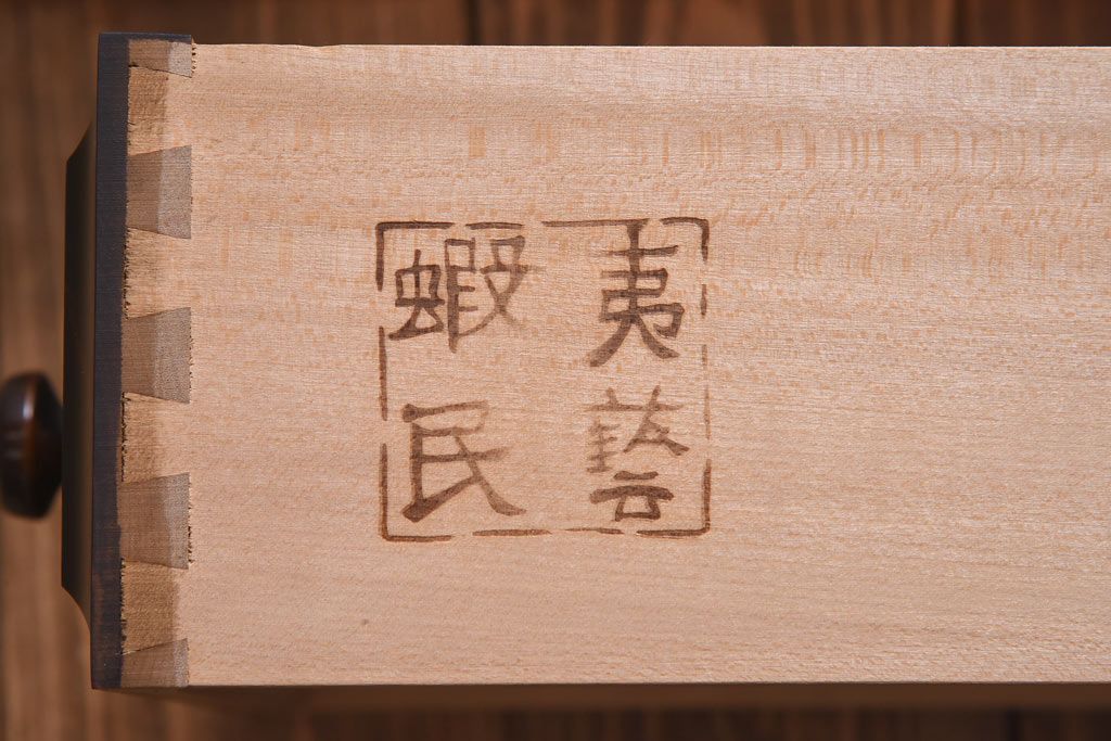 中古　蝦夷民藝　凛とした佇まいが美しいカップボード(食器棚、飾り棚、キャビネット)