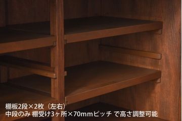 レトロ家具　当時物色ガラス入り　栗材　丸窓が可愛らしいレトロな重ね戸棚(収納棚)