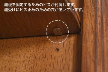 中古　DREXEL HERITAGE(ドレクセルヘリテイジ)　Grand Villa(グランドヴィラ)　Bar Wall Unit キャビネット(収納棚)(定価約69万円)(2)