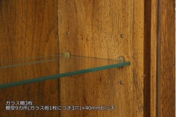 中古　DREXEL HERITAGE(ドレクセルヘリテイジ)　Grand Villa(グランドヴィラ)　セクレタリー(ライティングビューロー)(定価約105万円)