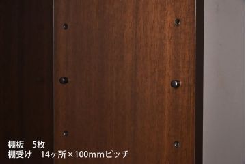 中古　maruni(マルニ) 特注品　収納力抜群のシンプルな本棚(飾り棚)(定価約37万円)