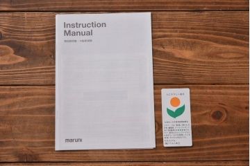中古　maruni(マルニ) 特注品　収納力抜群のシンプルな本棚(飾り棚)(定価約37万円)