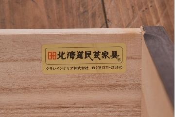 【S様ご成約済・ご決済用】中古　北海道民芸家具　上品な雰囲気漂うビューローブックケース(ライティングビューロー、机、本箱、収納棚)(定価約49万円)(1)