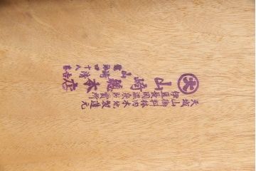 アンティーク家具　昭和初期　クスノキ材　艶やかな杢目の小引き出し(引き出し)