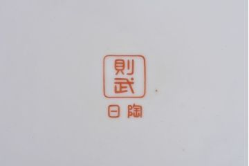 アンティーク雑貨　ノリタケ・則武(日陶)　オールドノリタケ　砂地橙色火鉢(鉢カバー)