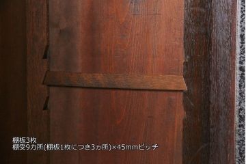 レトロ家具　和製アンティーク　ナラ材　当時物色ガラス入り!レトロモダンな大型食器棚(キャビネット、カップボード、収納棚)