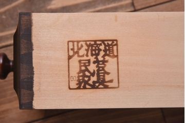 中古　北海道民芸家具　特注品!　激レア　スリムな脚のライティングビューロー(簿記机)(定価約29万円)