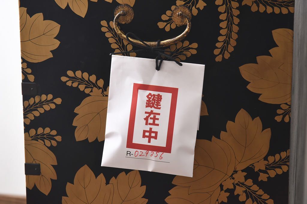 アンティーク家具　和製アンティーク　極上品!　漆塗り金彩蒔絵・桐と梅　手許箪笥(小箪笥、時代箪笥、和タンス、抽斗)