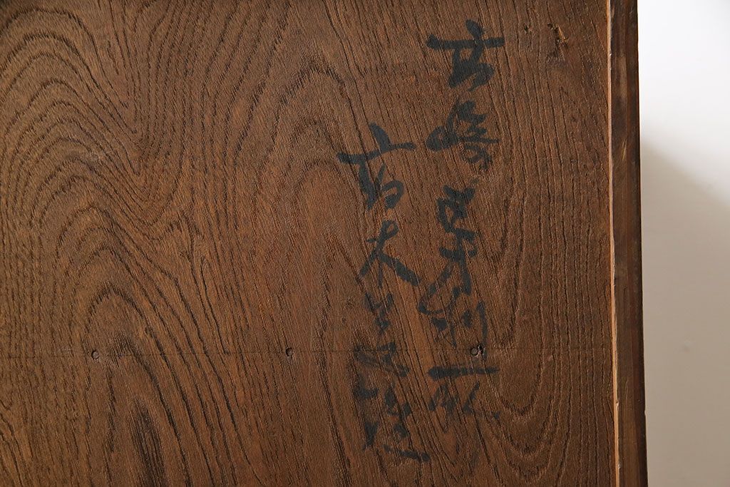 レトロ家具　昭和レトロ　小物の収納に使いやすいシンプルなチェスト(引き出し、サイドチェスト)