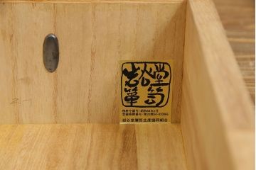 中古　岩谷堂箪笥　特注品!　手打ち金具　繊細な意匠が目を引くサイドボード(収納棚、飾り棚)