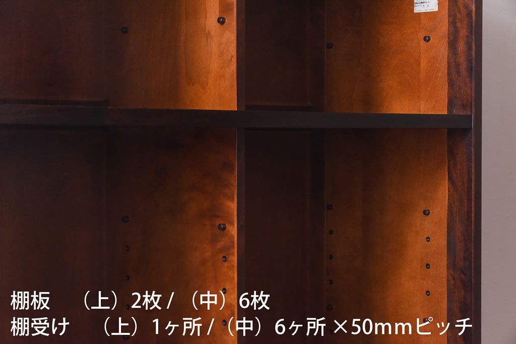 中古　北海道民芸家具　和洋どちらの空間にも馴染むシックなカップボード(食器棚、収納棚)(定価約35万円)