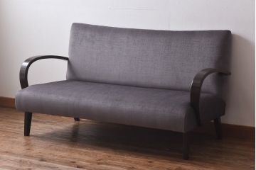 レトロ家具 昭和レトロ シンプルなデザインとシックな雰囲気のラブソファ(2人掛け、2Pソファ)