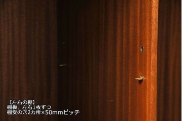 ヴィンテージ家具　北欧ビンテージ　G-PLAN　BBシリーズ　引き手がおしゃれな雰囲気を高めるサイドボード(リビングボード、収納棚)