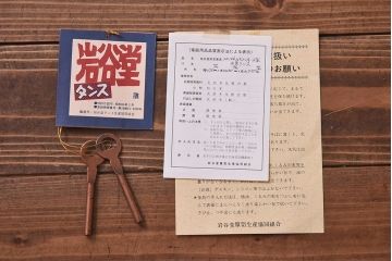 中古　岩谷堂箪笥　開き牡丹・羽牡丹　みちのくA2型衣装箪笥(和タンス、整理箪笥)