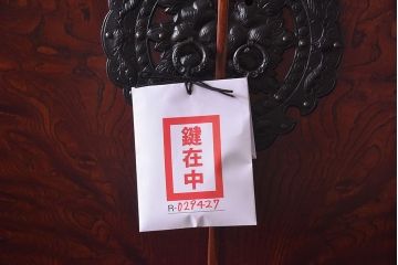 中古　岩谷堂箪笥　開き牡丹・羽牡丹　みちのくA2型衣装箪笥(和タンス、整理箪笥)