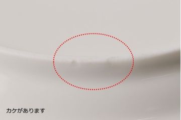 中古　ROYAL COPENHAGEN(ロイヤルコペンハーゲン)　17.5cm　ブルーフルーテッドフルレース　プレート2枚セット(洋食器)(定価約6万5千円)(1)