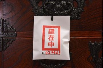 中古美品　岩谷堂箪笥　羽桐　寿型　片開き戸棚付き和タンス(整理箪笥、衣装箪笥、チェスト、桐箪笥、桐たんす)