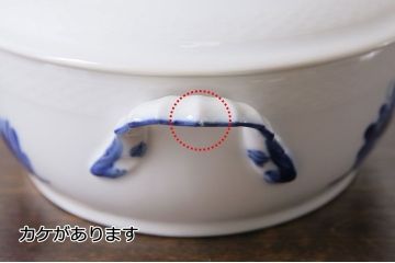 アンティーク雑貨　中古　ROYAL COPENHAGEN(ロイヤルコペンハーゲン)　ブルーフラワー　プレイン　蓋付きオーバルディッシュ(カーブ、ボウル)(1)