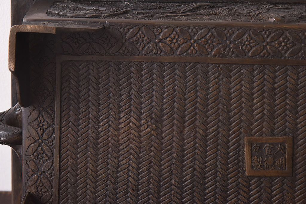 アンティーク雑貨　古民具・骨董　龍鳳凰　細部まで施された意匠が目を引く水盤(花器)