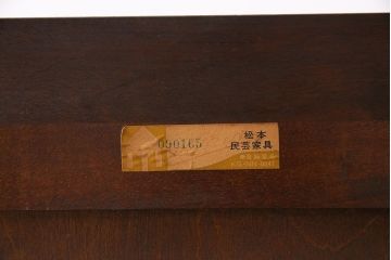 中古　松本民芸家具　シンプルな中に上品さがある#46型ベビータンスI(チェスト)(定価約28万円)