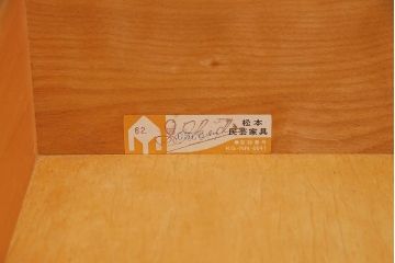 中古　松本民芸家具　DII-12型　洋服箪笥(ワードローブ、収納棚)(定価約36万円)