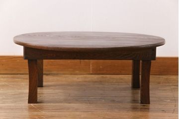 レトロ家具　昭和レトロ　栓材　木のぬくもり溢れる丸ちゃぶ台(座卓、ローテーブル)