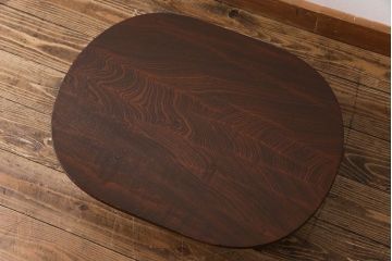 レトロ家具　昭和レトロ　栓材一枚板　力強い杢目が魅力のオーバル型ちゃぶ台(座卓、ローテーブル)