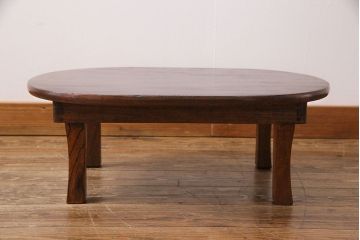 レトロ家具　昭和レトロ　栓材一枚板　力強い杢目が魅力のオーバル型ちゃぶ台(座卓、ローテーブル)