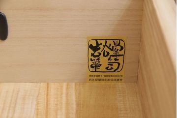 中古美品　岩谷堂箪笥　はやて1号　かくし付き　羽牡丹の金具が目を引く和タンス(整理箪笥、衣装箪笥、チェスト)(定価約42万円)