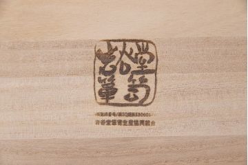 中古美品　岩谷堂箪笥　はやて1号　かくし付き　羽牡丹の金具が目を引く和タンス(整理箪笥、衣装箪笥、チェスト)(定価約42万円)
