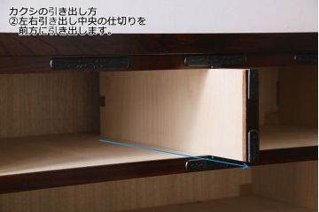 中古美品　岩谷堂箪笥　はやて1号　かくし付き　羽牡丹の金具が目を引く和タンス(整理箪笥、衣装箪笥、チェスト)(定価約42万円)