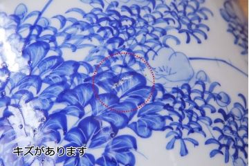 アンティーク雑貨　昭和初期　牡丹の図　脚付きのシルエットが目を引く植木鉢