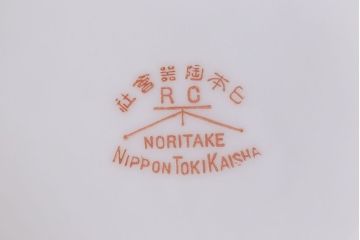 オールドノリタケ(Noritake、則武、日陶)　ヤジロベー印　シュガーポット(洋食器)
