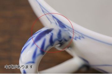 アンティーク雑貨　中古　B&G(ビング オー グレンダール)　コペンハーゲン　Butterfly(バタフライ)　カップ&ソーサー2客セット(洋食器)