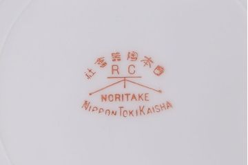 オールドノリタケ(則武・日陶)　ヤジロベー印　ポップな色合いが可愛らしいカップ&ソーサー2客セット(洋食器)(1)