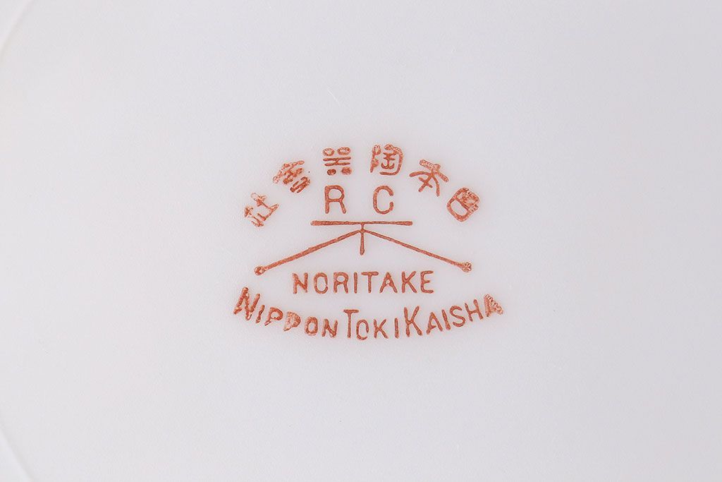 アンティーク雑貨　オールドノリタケ(則武・日陶)　ヤジロベー印　ポップな色合いが可愛らしいカップ&ソーサー2客セット(洋食器)(2)