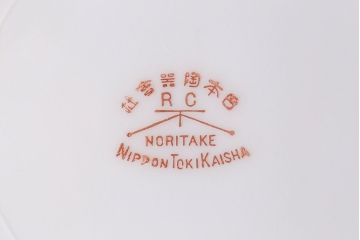 アンティーク雑貨　オールドノリタケ(則武・日陶)　ヤジロベー印　ポップな色合いが可愛らしいカップ&ソーサー2客セット(洋食器)(2)